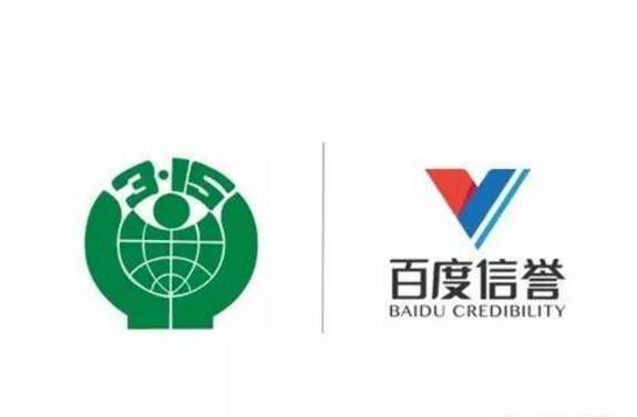 星力摇钱树