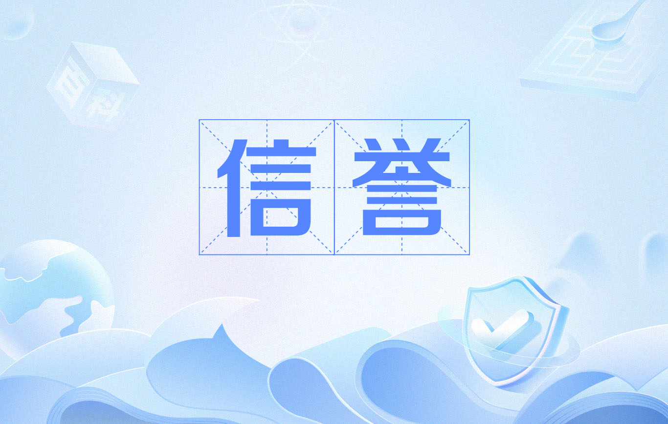 泛目录属于站群吗
